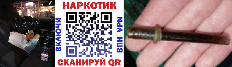 Купить наркотик Шуя A PVP  Конопля  COCAIN  Галлюциногенные грибы  МЕТАДОН  Мефедрон  ГАШИШ 