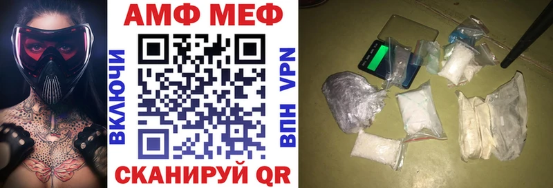 Амфетамин Розовый  Шуя 