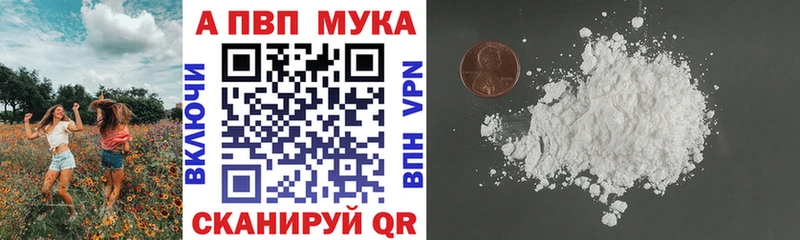 A-PVP СК  дарк нет Telegram  Шуя  как найти наркотики 