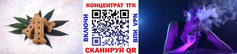 hydra маркетплейс  Шуя  Печенье с ТГК марихуана 