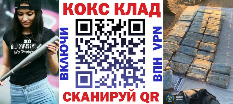 Cocaine 98% Шуя