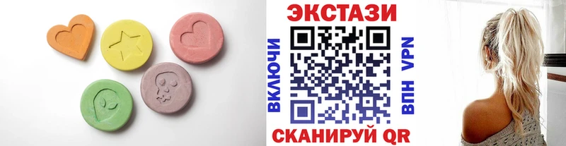 ЭКСТАЗИ mix  Шуя 