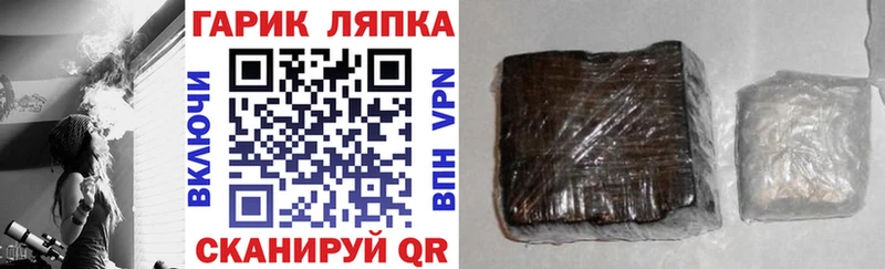 KRAKEN вход  Шуя  ГАШИШ индика сатива 