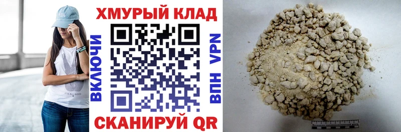 сколько стоит  Шуя  Героин гречка 