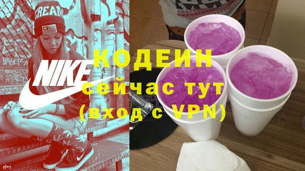 мяу мяу мука Белоозёрский