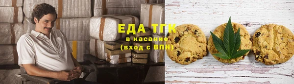 мяу мяу мука Белоозёрский