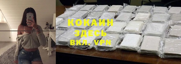 мяу мяу мука Белоозёрский