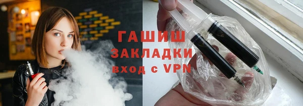 мяу мяу мука Белоозёрский