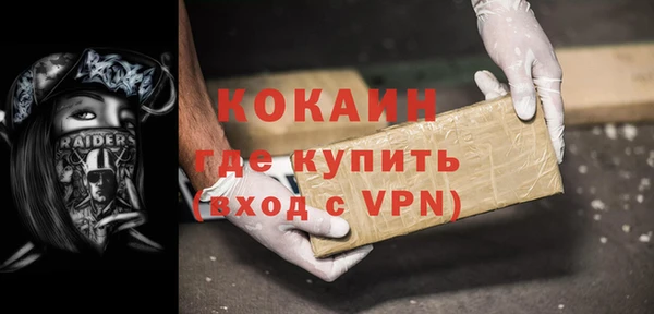кокаин VHQ Пересвет