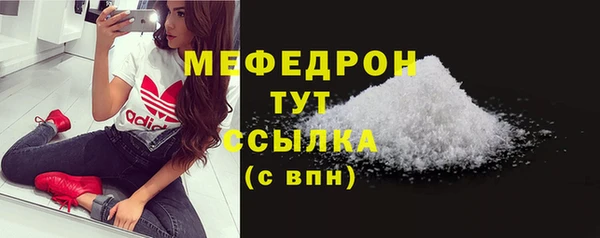 MDMA Пестово