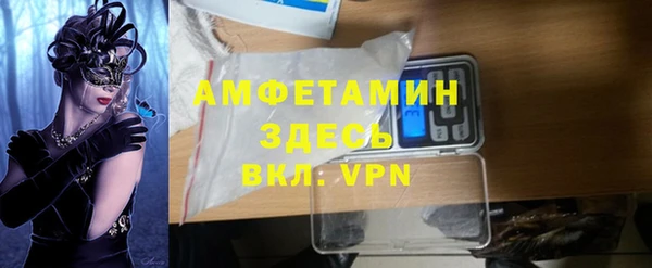 мяу мяу мука Белоозёрский