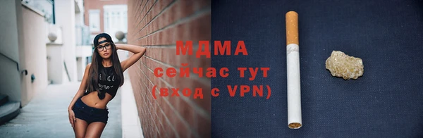 марихуана Белокуриха