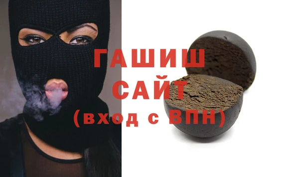 марихуана Белокуриха