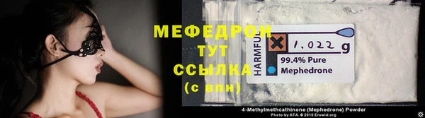 мяу мяу мука Белоозёрский