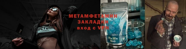 мяу мяу мука Белоозёрский