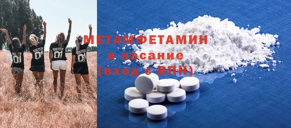 Альфа ПВП Беломорск
