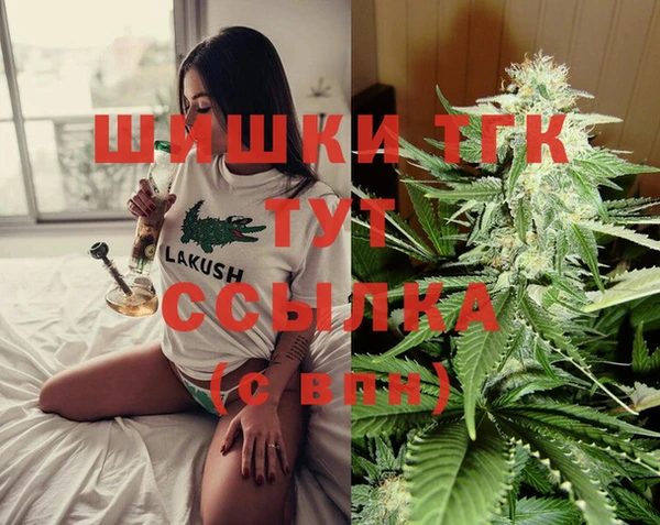 марихуана Белокуриха