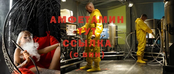 MDMA Пестово