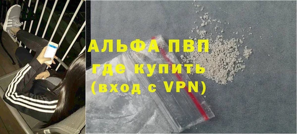 Альфа ПВП Беломорск