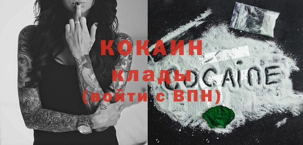 мяу мяу мука Белоозёрский