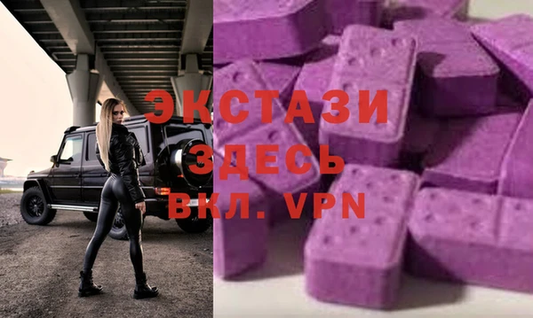 марихуана Белокуриха