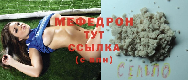 марихуана Белокуриха