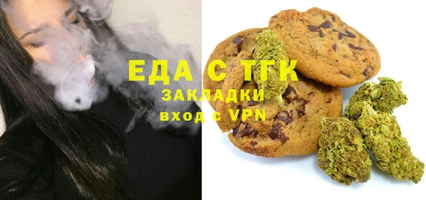 марихуана Белокуриха