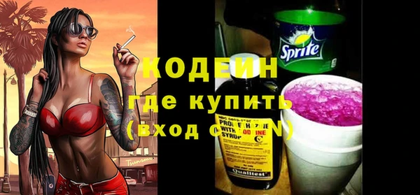 марихуана Белокуриха