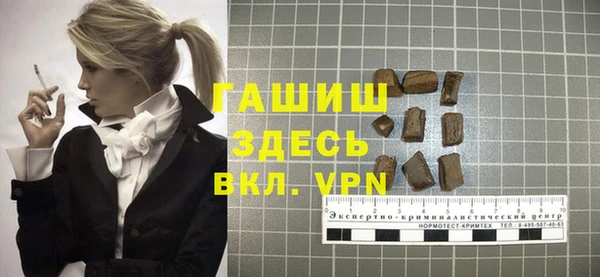 марихуана Белокуриха