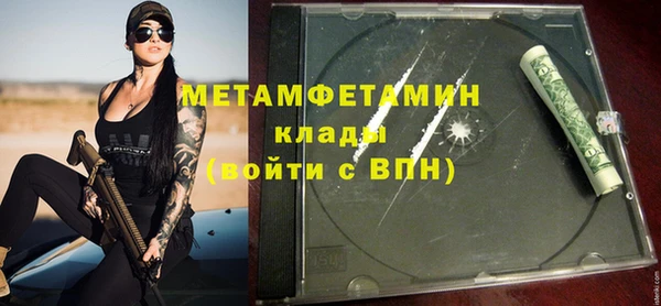 Альфа ПВП Беломорск