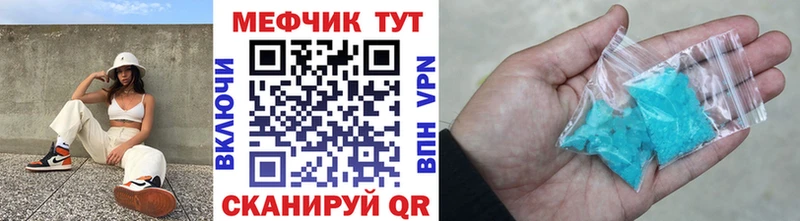 mega ссылка  как найти наркотики  Шуя  Меф мука 