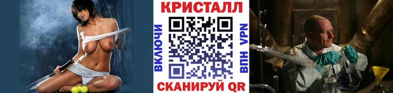 Метамфетамин мет  где найти   Шуя 