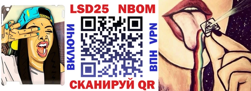 Марки NBOMe 1500мкг  omg ссылка  Шуя 
