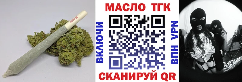 Дистиллят ТГК вейп с тгк  хочу наркоту  Шуя 